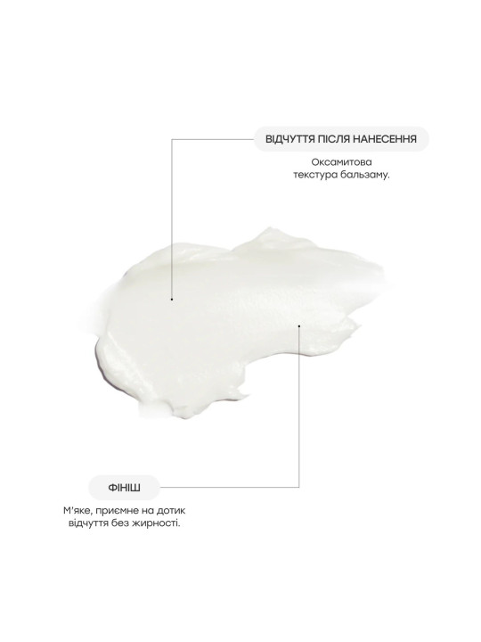 Очищуючий бальзам для обличчя Transparent Lab Cleansing Balm, 60 мл