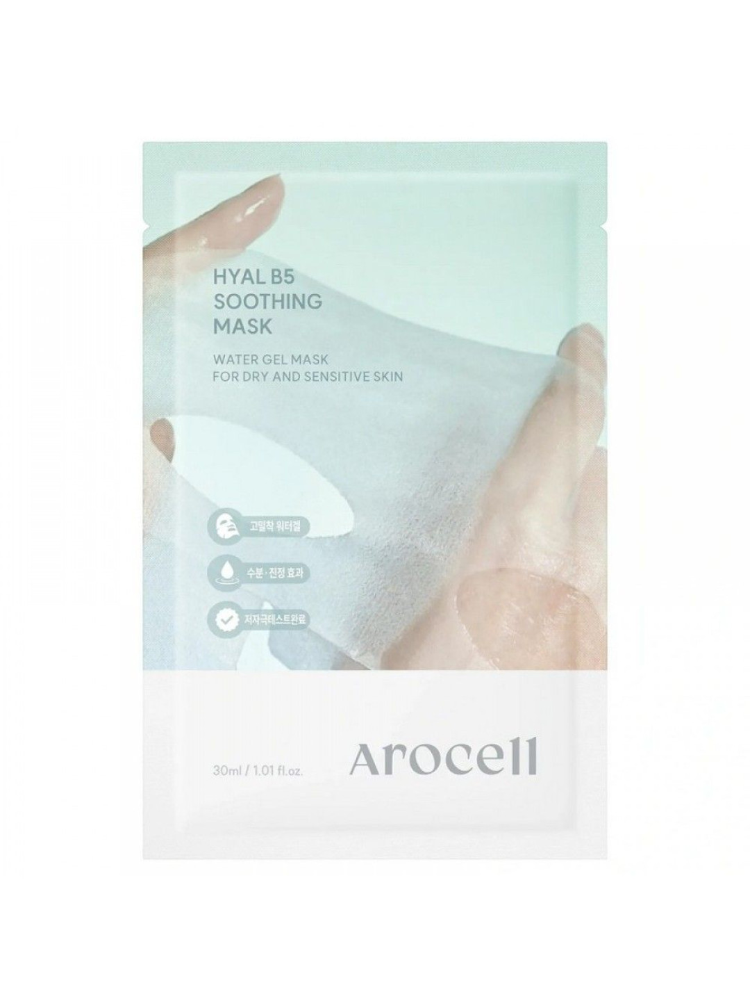 Заспокійлива маска з пантенолом та гіалуроновою кислотою Arocell 10 Hyal B5 Soothing Mask