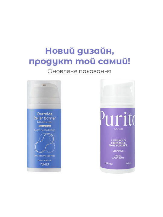 Зволожуючий бар'єрний крем Purito Seoul Luminous Ceramide Moisturizer, 100 мл