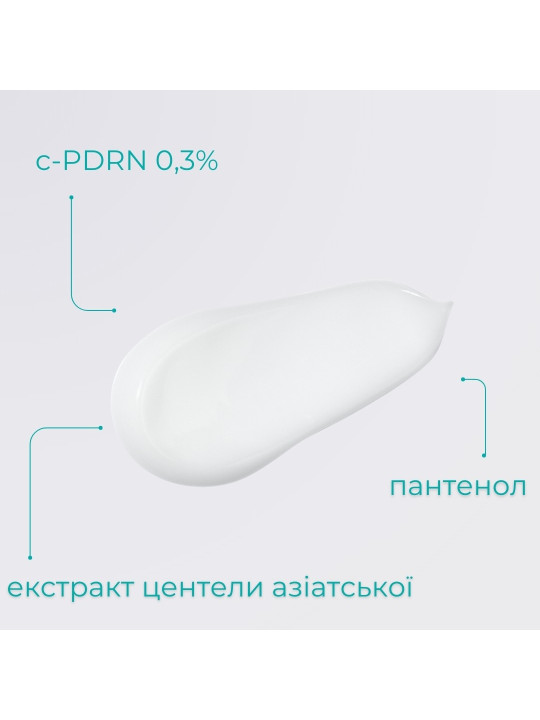  Відновлюючий крем після естетичних процедур Rejuran Recovery Cream, 50 мл
